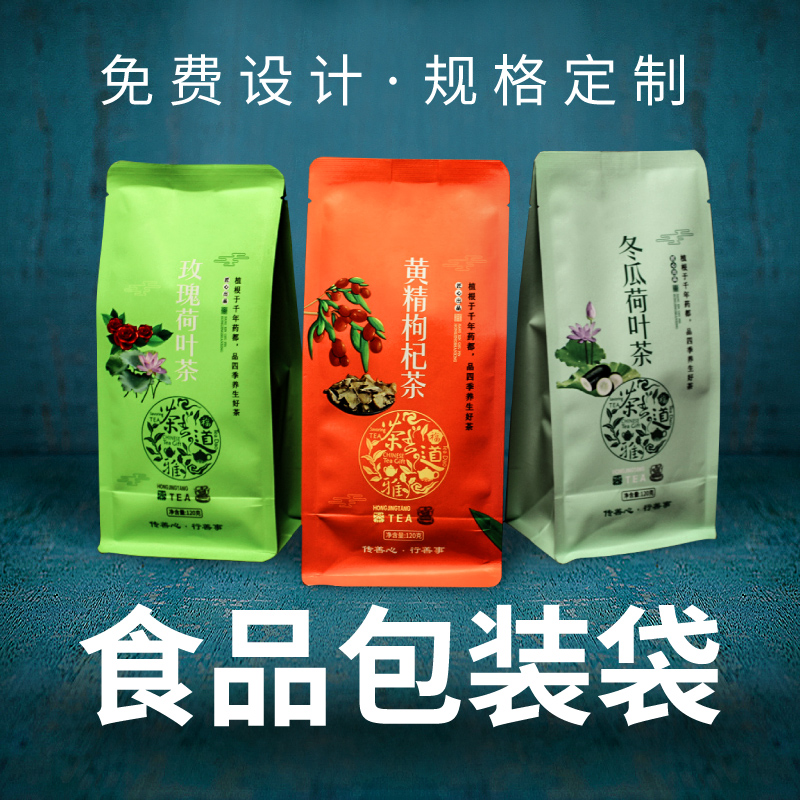 食品包裝袋