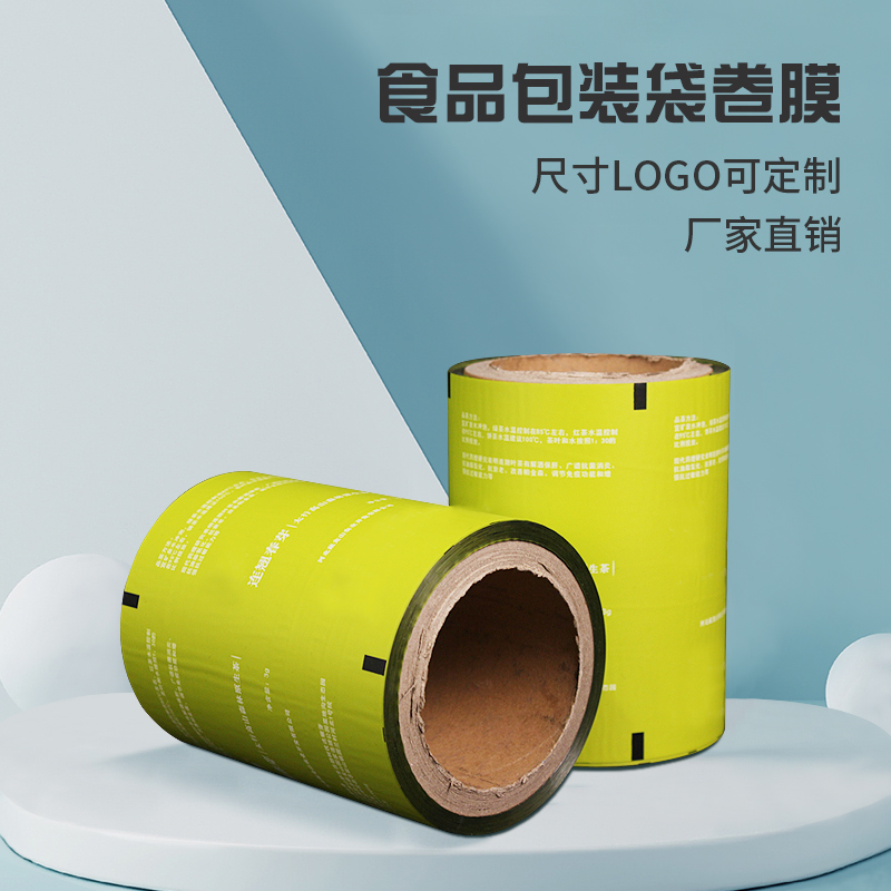 卷膜